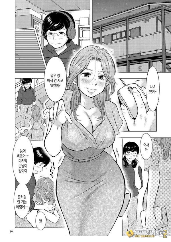 수면간음 엄마,한 번만이니까 수면간음 엄마,한 번만이니까