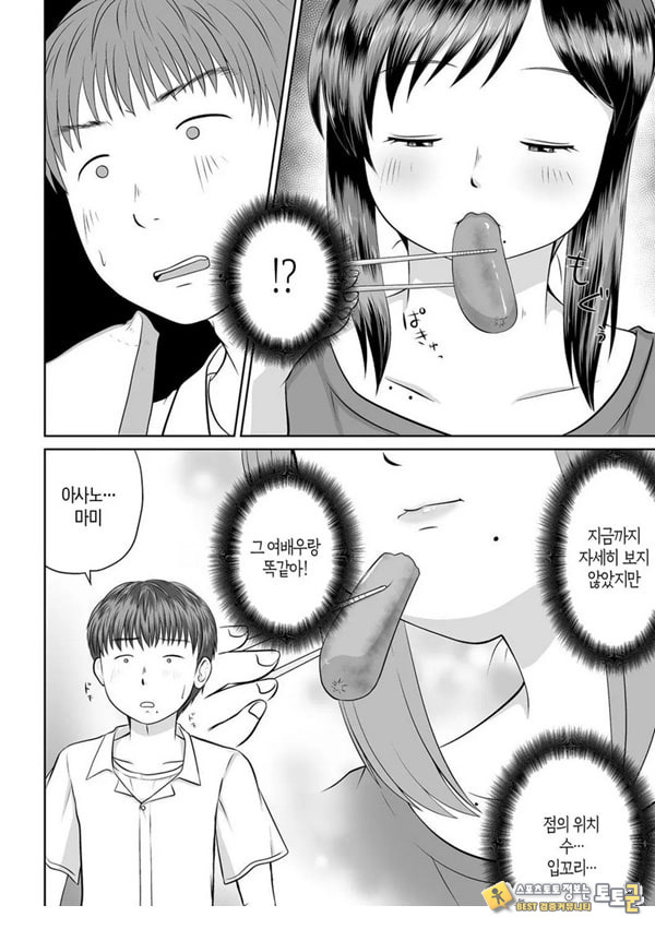 우리 엄마가 전 AV여배우 우리 엄마가 전 AV여배우