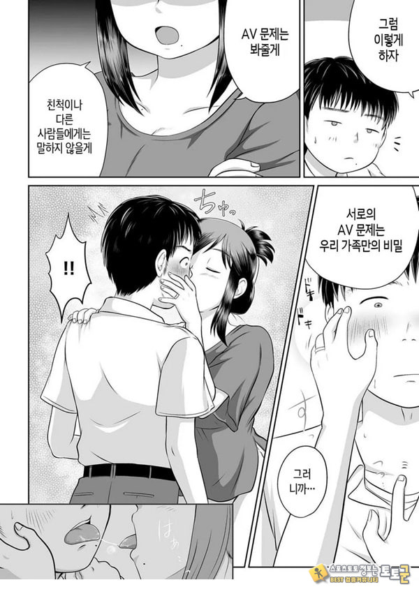 우리 엄마가 전 AV여배우 우리 엄마가 전 AV여배우