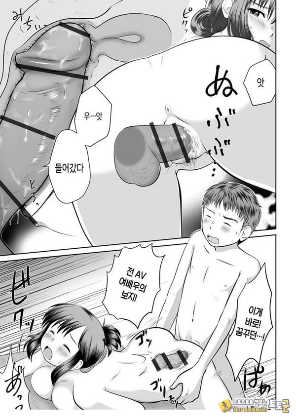 우리 엄마가 전 AV여배우 우리 엄마가 전 AV여배우