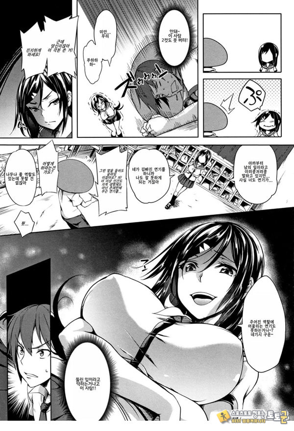 가슴을 주무르길 바라는 듯이 이쪽을 보고 있다