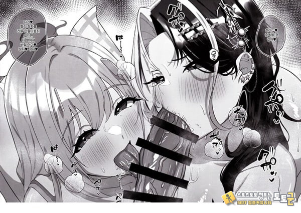 저기, 미스터 자기