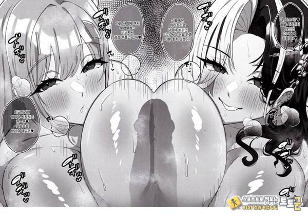 저기, 미스터 자기