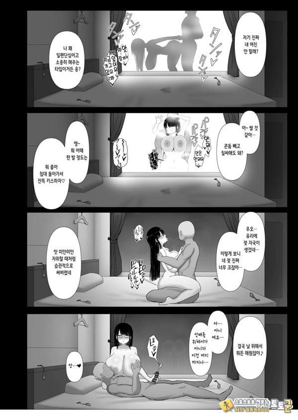 휩쓸려 떨어지다 ~