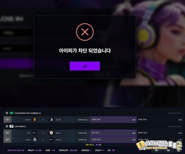 룰라 먹튀신고