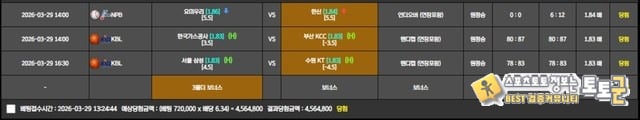 다이슨 먹튀사이트 입니다 조심하세요