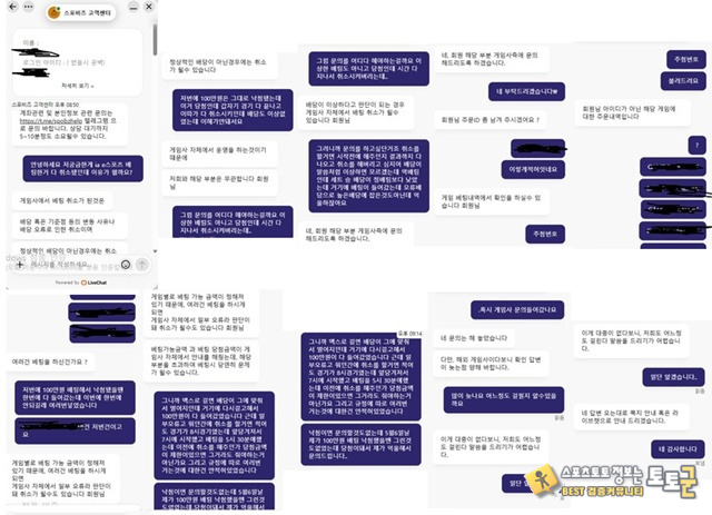 스포비즈 먹튀신고 스포비즈 먹튀신고