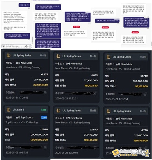 스포비즈 먹튀신고 스포비즈 먹튀신고