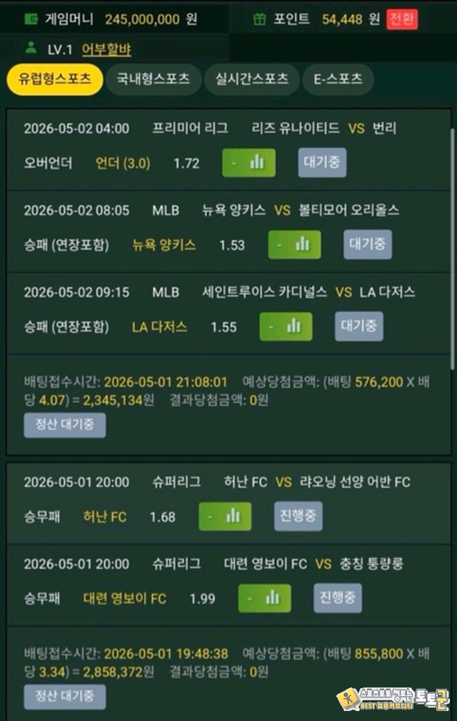 알로벳 보유금 먹튀하는 쓰레기 알로벳 보유금 먹튀하는 쓰레기