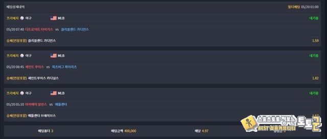 욜로 먹튀사이트 신고 욜로 먹튀사이트 신고