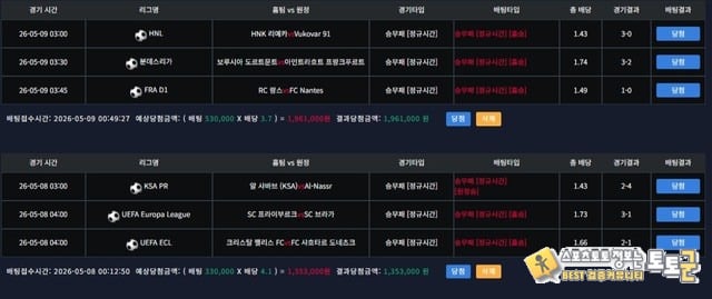 국보 먹튀사이트 공유합니다 이요중지 하세요