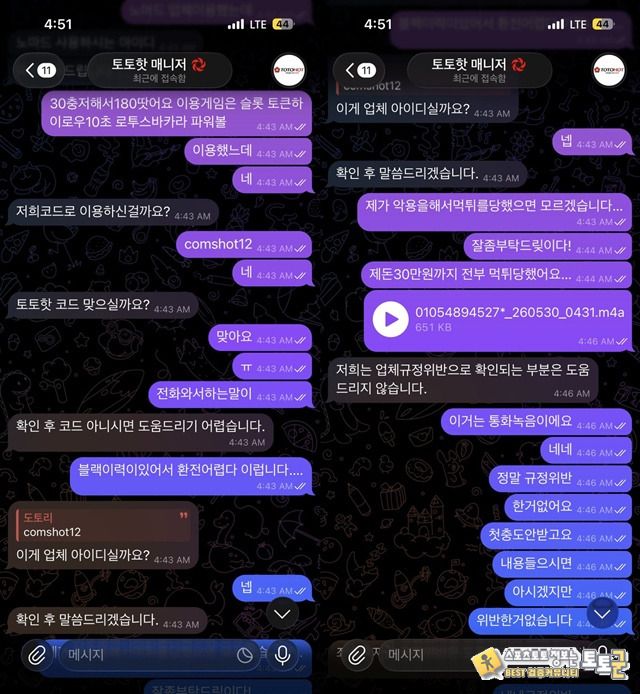 노마드 먹튀제보 이용중지 하세요 노마드 먹튀제보 이용중지 하세요