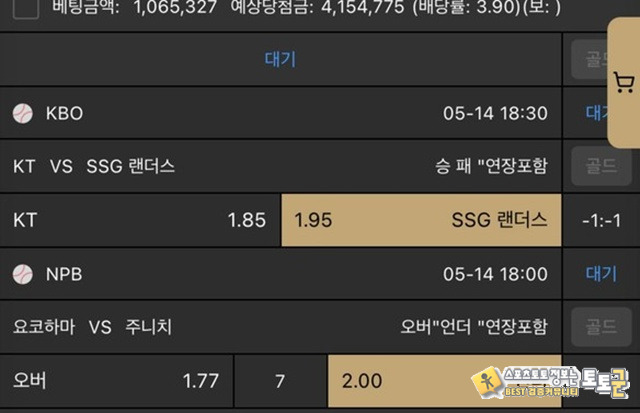 나폴리카지노 먹튀