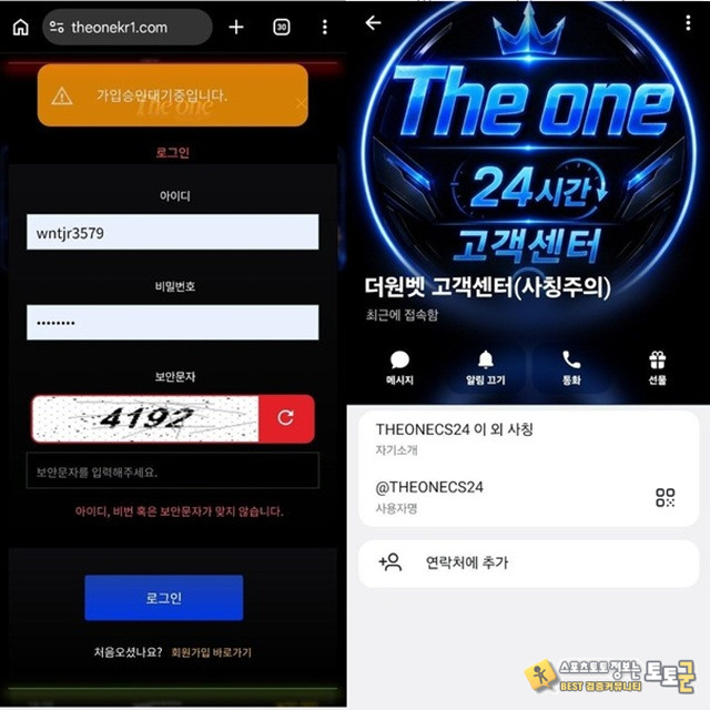 더원 먹튀