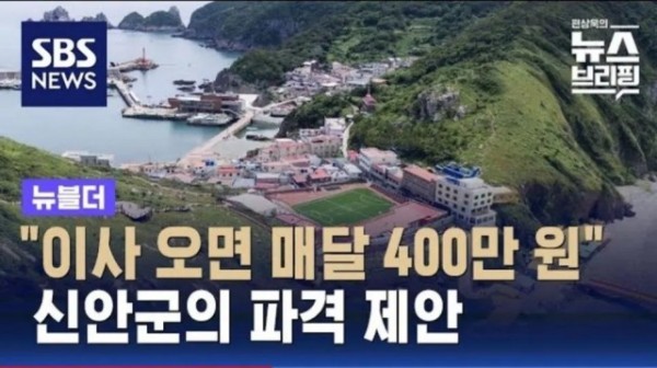 이사만 오면 월400