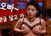 남자들 꼴리게 잘하네