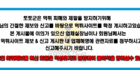 터널 먹튀 확정 먹튀검증 완료